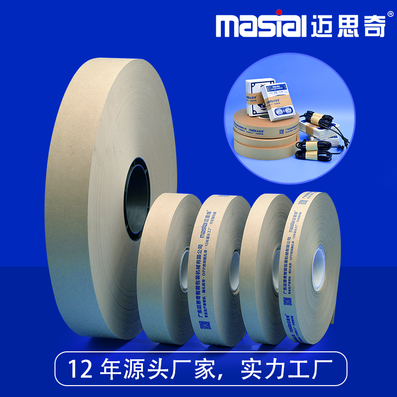 專業(yè)產(chǎn)銷：各種規(guī)格熱熔膠帶、熱熔紙帶、紙盒貼角機(jī)膠帶、牛皮紙貼角膠帶、打角機(jī)膠紙