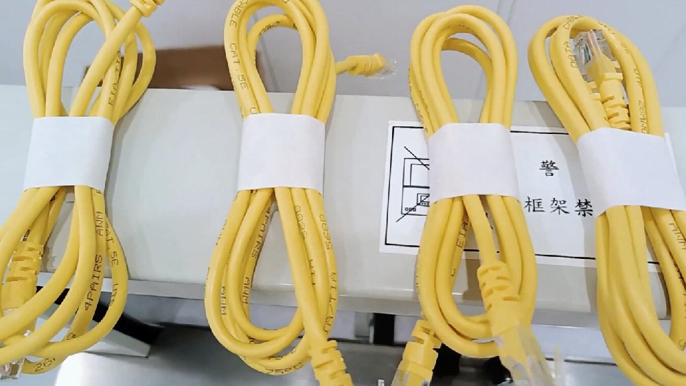 束帶機捆扎打包：網(wǎng)線