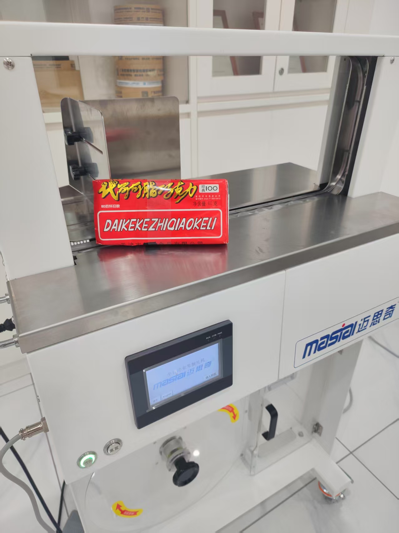 1743040340649158.jpg 巧克力板.jpg