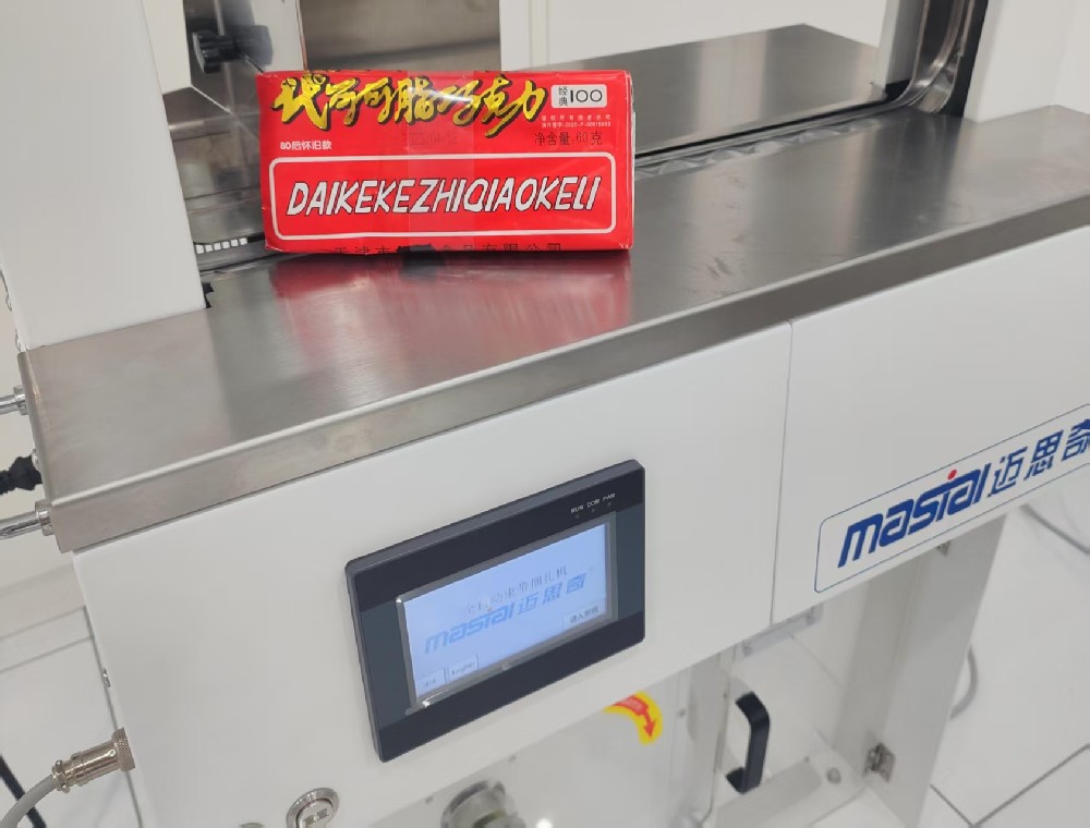 束帶機捆扎打包：巧克力磚