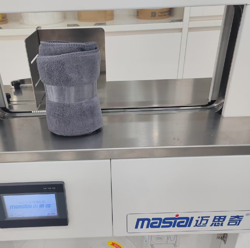 束帶機(jī)捆扎打包：毛巾