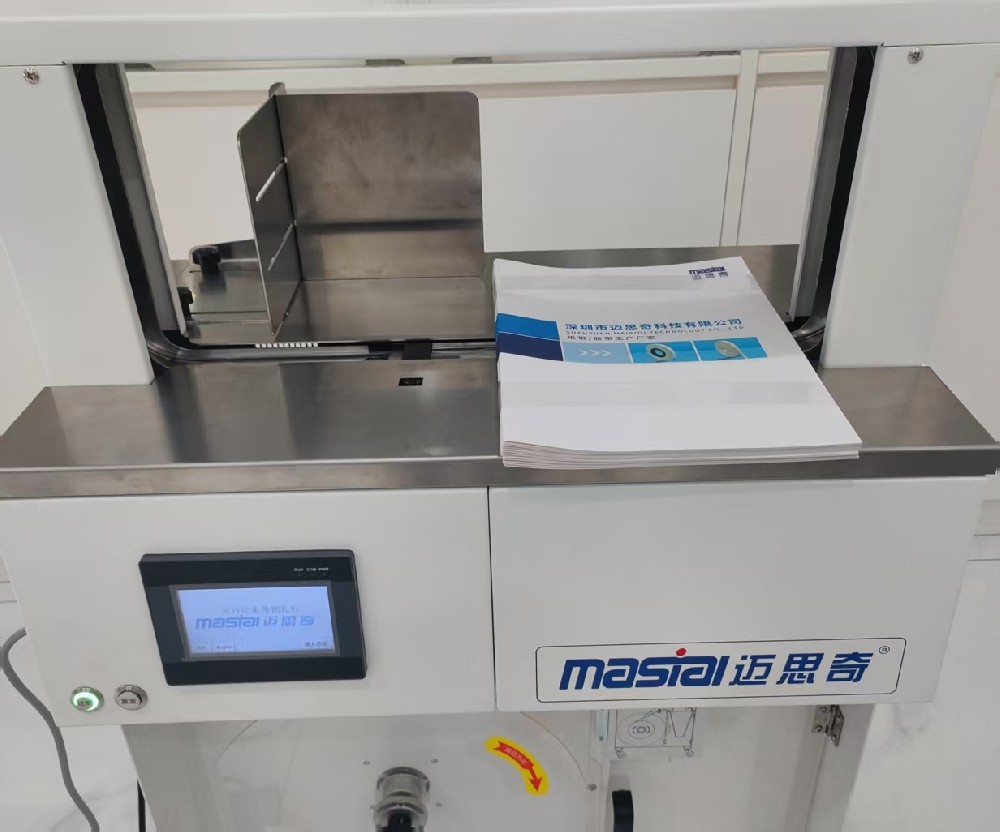 束帶機(jī)捆扎打包：印刷紙張