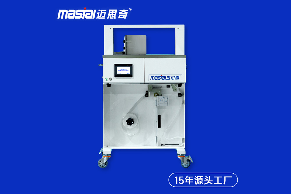 高臺(tái)束帶機(jī)捆扎機(jī)(5cm寬扎帶)