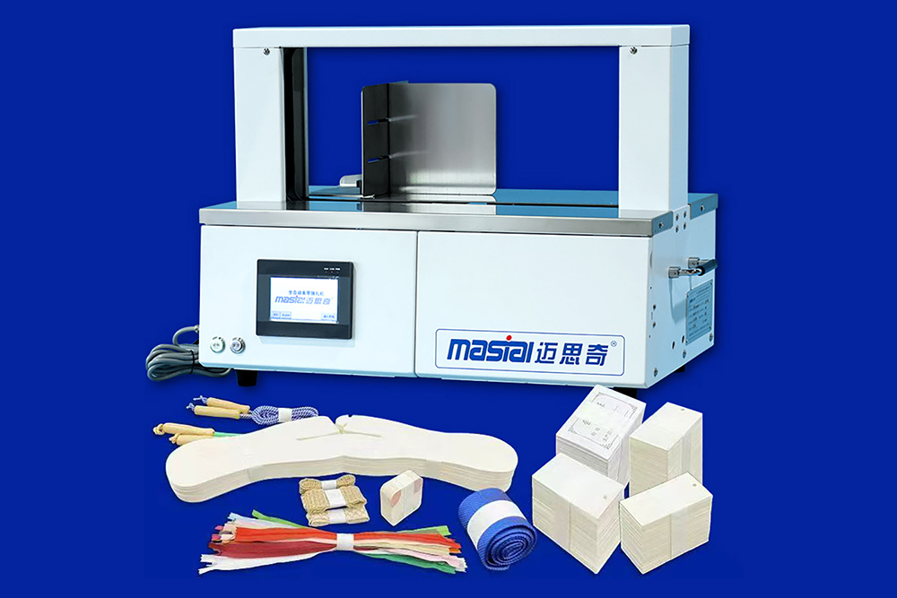 自動(dòng)束帶機(jī)-MSQ4620-20D/MSQ4620-30D-智能包裝設(shè)備